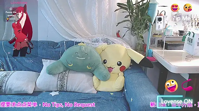 xaryu online show from August 8, 2026, 2:46 pm
