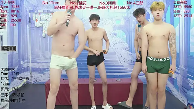 ATM-16888 online show from June 14, 2026, 1:35 am