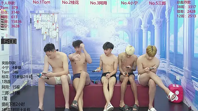 ATM-16888 online show from June 18, 2026, 1:26 am