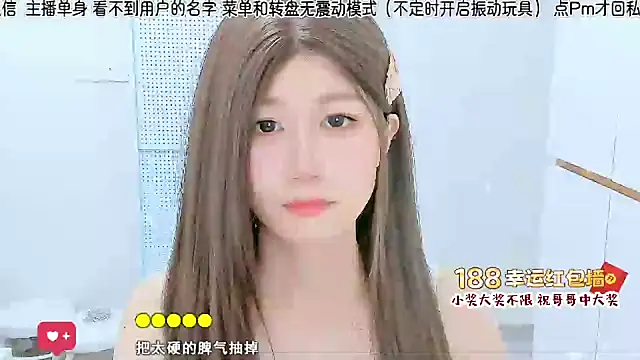 Snapshot of Sunflower_cute11 chatting on July 12, 2026, 11:33 am Sunflower cute11 online show from July 12, 2026, 11:33 am