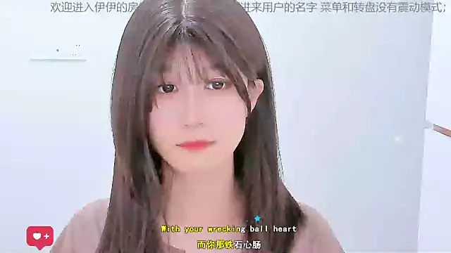 Snapshot of Sunflower_cute11 chatting on June 5, 2026, 8:25 pm Sunflower cute11 online show from June 5, 2026, 8:25 pm