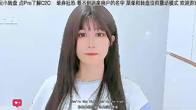 Snapshot of Sunflower_cute11 chatting on June 7, 2026, 6:13 pm Sunflower cute11 online show from June 7, 2026, 6:13 pm
