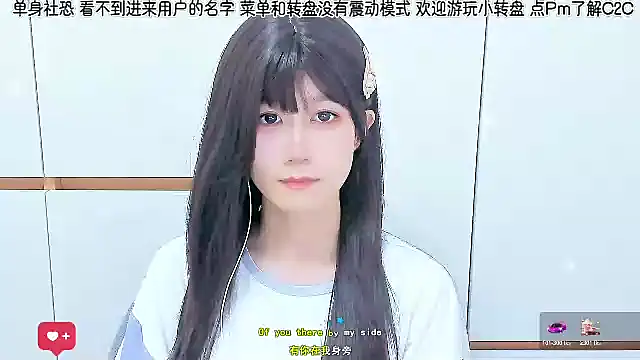 Snapshot of Sunflower_cute11 chatting on June 24, 2026, 2:59 pm Sunflower cute11 online show from June 24, 2026, 2:59 pm