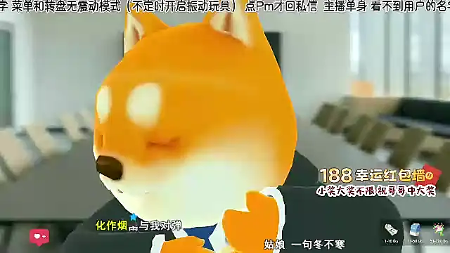 Snapshot of Sunflower_cute11 chatting on July 14, 2026, 4:17 am Sunflower cute11 online show from July 14, 2026, 4:17 am