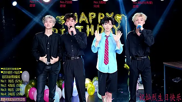 Exo-cbo online show from July 4, 2026, 1:59 pm
