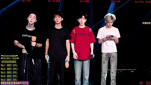 Exo-cbo online show from May 28, 2026, 12:55 pm