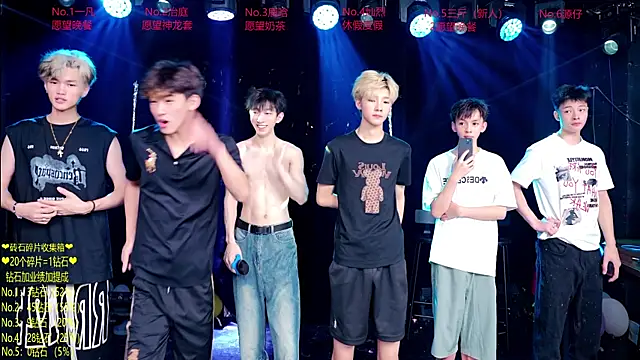 Exo-cbo online show from July 7, 2026, 1:25 pm