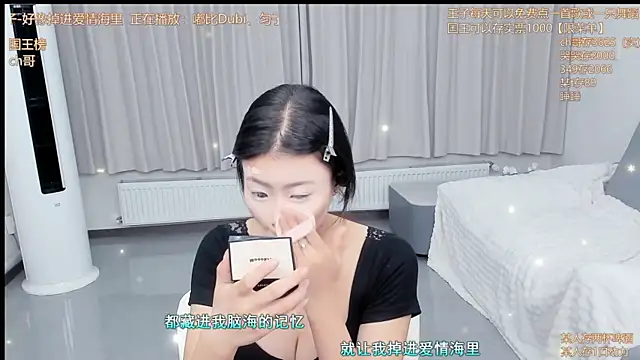 Snapshot of Momolith_924 chatting on June 2, 2026, 12:49 pm Momolith 924 online show from June 2, 2026, 12:49 pm