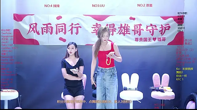 CY003 online show from May 30, 2026, 7:08 pm