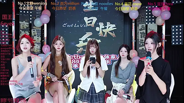 Snapshot of SweetBaby-101 chatting on June 30, 2026, 2:44 am SweetBaby-101 online show from June 30, 2026, 2:44 am