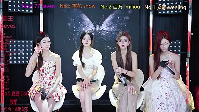 Snapshot of SweetBaby-101 chatting on July 14, 2026, 2:49 am SweetBaby-101 online show from July 14, 2026, 2:49 am