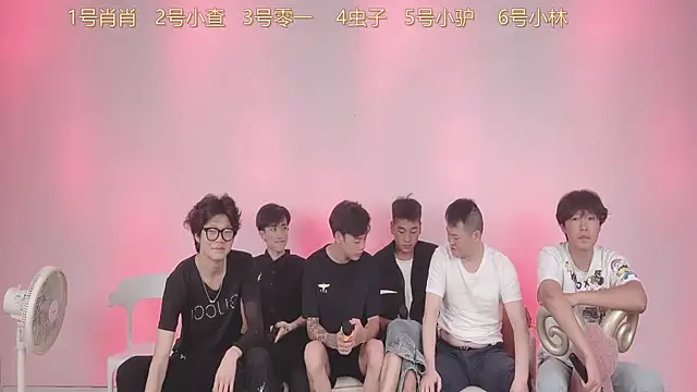 Snapshot of CKBOYS_001 chatting on July 8, 2026, 3:24 pm CKBOYS 001 online show from July 8, 2026, 3:24 pm