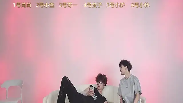 Snapshot of CKBOYS_001 chatting on July 21, 2026, 2:29 pm CKBOYS 001 online show from July 21, 2026, 2:29 pm