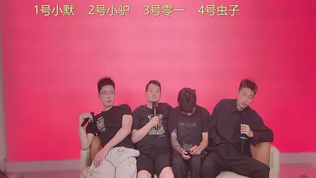 Snapshot of CKBOYS_001 chatting on June 25, 2026, 2:55 pm CKBOYS 001 online show from June 25, 2026, 2:55 pm