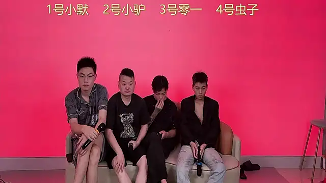 Snapshot of CKBOYS_001 chatting on June 29, 2026, 2:17 pm CKBOYS 001 online show from June 29, 2026, 2:17 pm