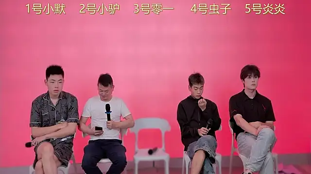 Snapshot of CKBOYS_001 chatting on June 14, 2026, 3:02 pm CKBOYS 001 online show from June 14, 2026, 3:02 pm