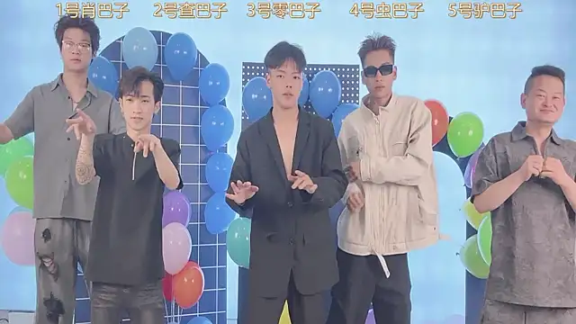 Snapshot of CKBOYS_001 chatting on July 28, 2026, 3:54 pm CKBOYS 001 online show from July 28, 2026, 3:54 pm