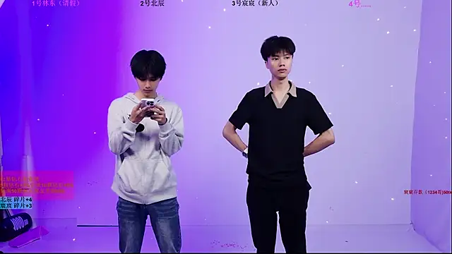 YinLi-Boy online show from July 8, 2026, 10:05 am