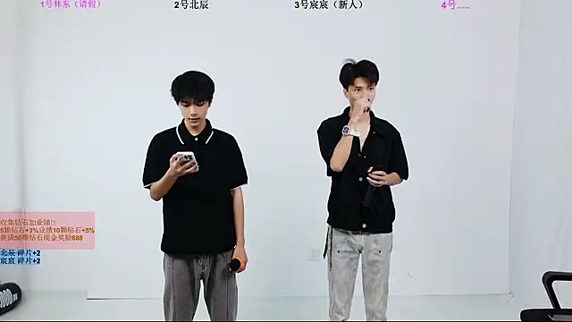YinLi-Boy online show from July 2, 2026, 11:05 am
