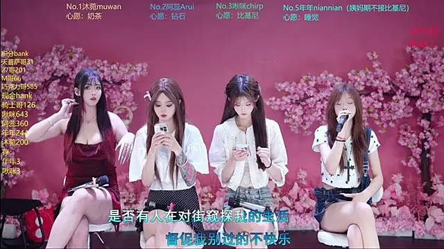SK-121 online show from July 8, 2026, 12:06 pm