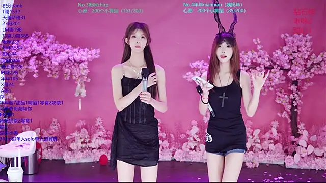SK-121 online show from July 28, 2026, 6:20 pm
