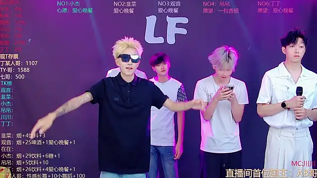 Snapshot of M-handsome-boy chatting on August 4, 2026, 10:42 am M-handsome-boy online show from August 4, 2026, 10:42 am