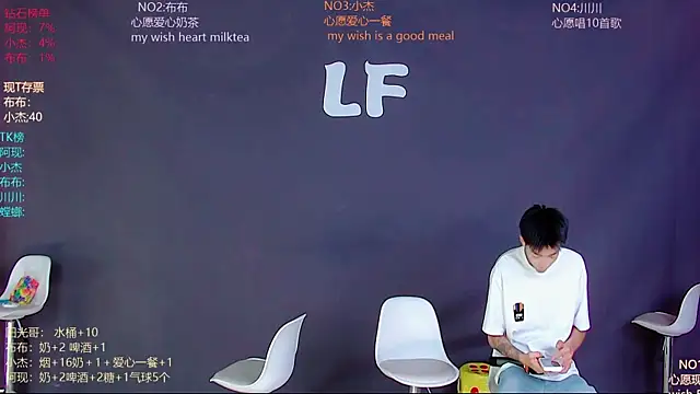 Snapshot of M-handsome-boy chatting on June 29, 2026, 8:32 am M-handsome-boy online show from June 29, 2026, 8:32 am