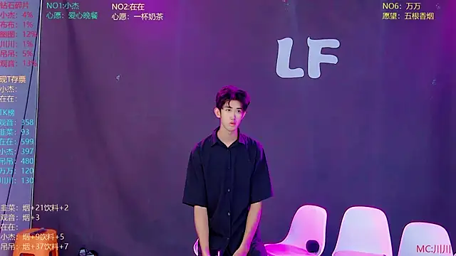 Snapshot of M-handsome-boy chatting on July 31, 2026, 8:36 am M-handsome-boy online show from July 31, 2026, 8:36 am