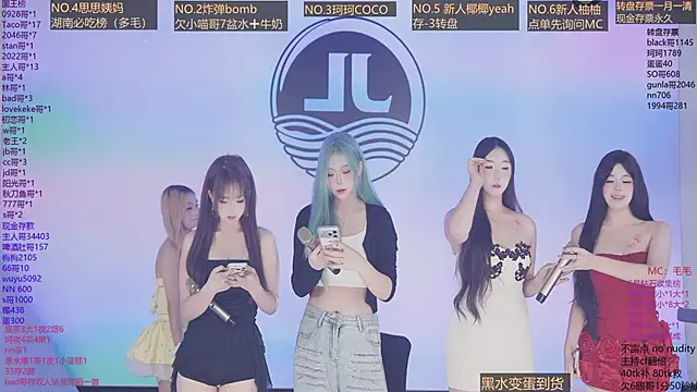 Snapshot of Sw-001 chatting on June 30, 2026, 11:54 am Sw-001 online show from June 30, 2026, 11:54 am