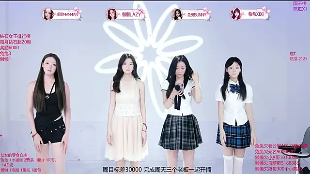 starlight-001 online show from July 9, 2026, 2:34 am