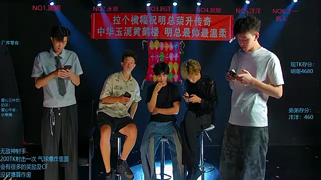 CCTV-05 online show from July 25, 2026, 4:09 am