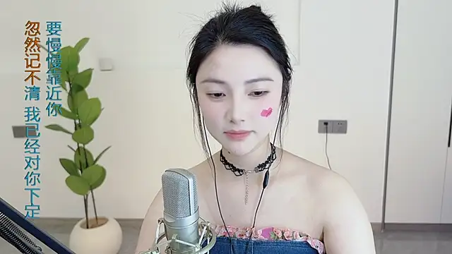 HaagenDazs  online show from March 3, 2025, 3:49 am