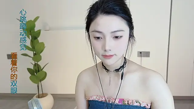 HaagenDazs  online show from March 3, 2025, 12:45 am