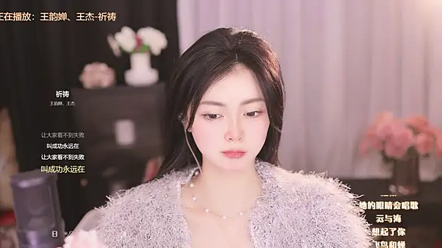 Snapshot of Ocean--Lili chatting on March 1, 2025, 8:21 pm Ocean--Lili online show from March 1, 2025, 8:21 pm