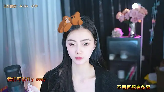 Snapshot of Ocean--Lili chatting on March 14, 2025, 5:13 pm Ocean--Lili online show from March 14, 2025, 5:13 pm