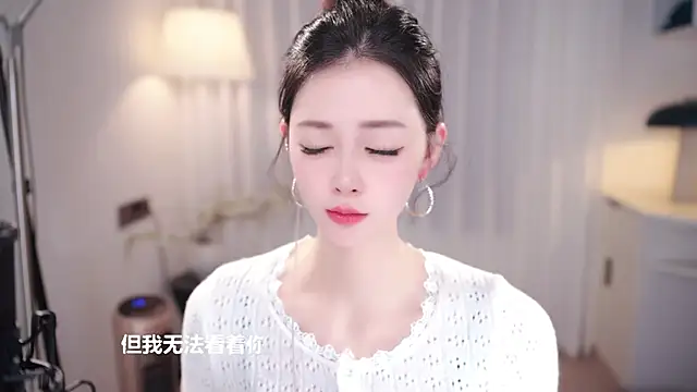 Ocean--Lili online show from December 3, 2025, 1:43 pm