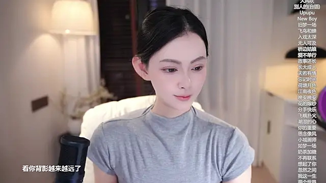 Snapshot of Ocean--Lili chatting on September 29, 2025, 2:23 pm Ocean--Lili online show from September 29, 2025, 2:23 pm