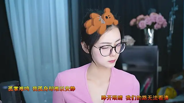 Snapshot of Ocean--Lili chatting on March 16, 2025, 2:11 pm Ocean--Lili online show from March 16, 2025, 2:11 pm
