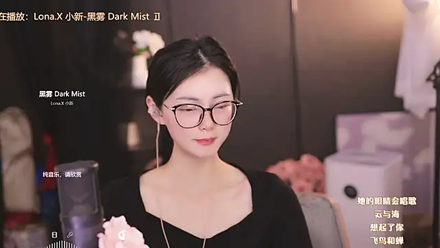 Snapshot of Ocean--Lili chatting on March 4, 2025, 1:49 pm Ocean--Lili online show from March 4, 2025, 1:49 pm