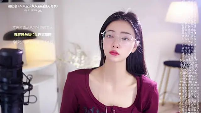 Ocean--Lili online show from January 12, 2026, 2:13 pm