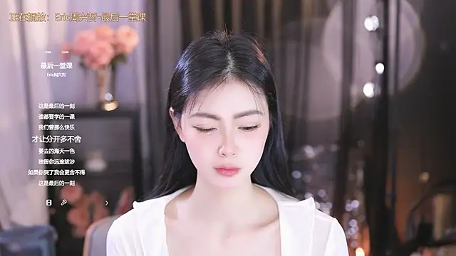 Snapshot of Ocean--Lili chatting on March 7, 2025, 5:17 pm Ocean--Lili online show from March 7, 2025, 5:17 pm