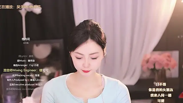 Snapshot of Ocean--Lili chatting on February 28, 2025, 8:18 pm Ocean--Lili online show from February 28, 2025, 8:18 pm