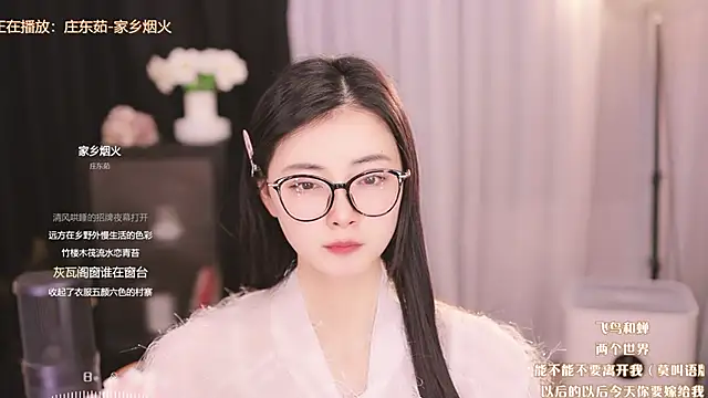 Snapshot of Ocean--Lili chatting on March 4, 2025, 4:52 pm Ocean--Lili online show from March 4, 2025, 4:52 pm