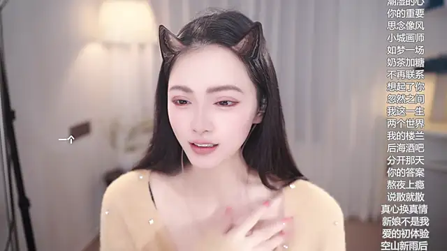 Snapshot of Ocean--Lili chatting on November 9, 2025, 2:21 pm Ocean--Lili online show from November 9, 2025, 2:21 pm