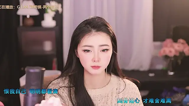 Snapshot of Ocean--Lili chatting on February 16, 2025, 5:15 pm Ocean--Lili online show from February 16, 2025, 5:15 pm