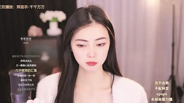 Snapshot of Ocean--Lili chatting on March 5, 2025, 5:08 pm Ocean--Lili online show from March 5, 2025, 5:08 pm