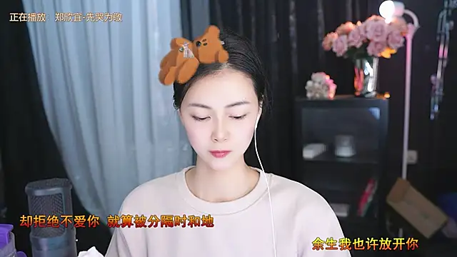 Snapshot of Ocean--Lili chatting on March 17, 2025, 5:16 pm Ocean--Lili online show from March 17, 2025, 5:16 pm