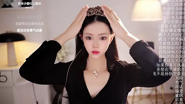 Ocean--Lili online show from February 15, 2026, 2:16 pm