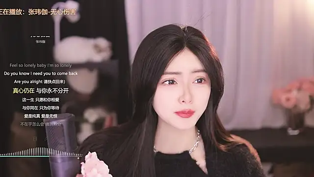Snapshot of Ocean--Lili chatting on February 26, 2025, 5:21 pm Ocean--Lili online show from February 26, 2025, 5:21 pm