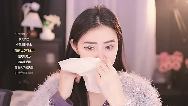 Snapshot of Ocean--Lili chatting on February 20, 2025, 2:13 pm Ocean--Lili online show from February 20, 2025, 2:13 pm